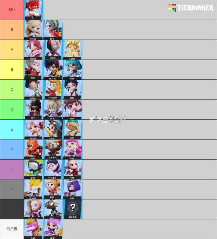 奇葩战斗家 v1.111.0 官方正版