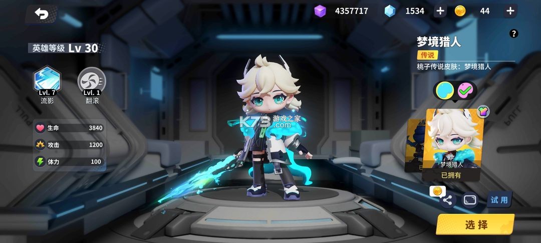 奇葩战斗家 v1.111.0 魅族版下载