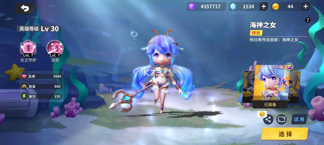 奇葩战斗家 v1.111.0 魅族版下载