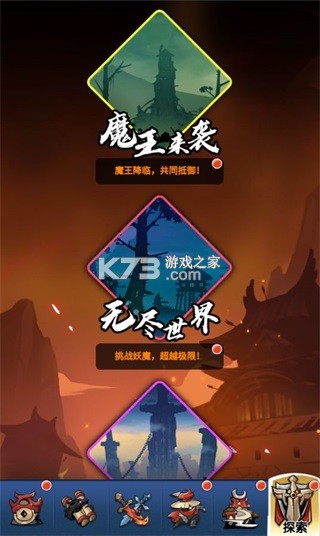 火柴人归来 v2.0.5 果盘版