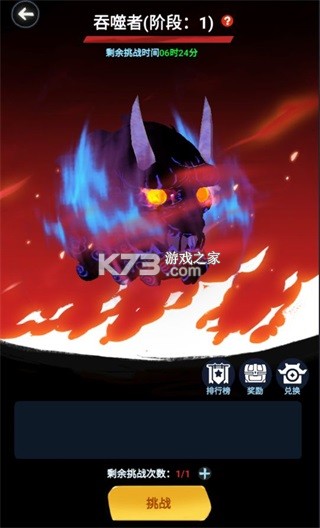 火柴人归来 v2.0.5 果盘版