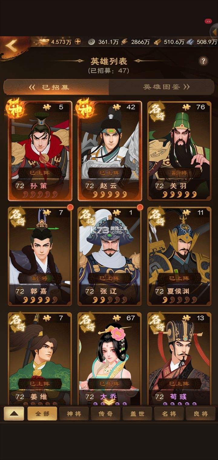 城主天下 v1.0.77 小米版 城主天下 v1.0.77 小米版