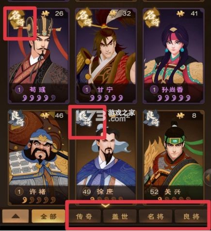 城主天下 v1.0.77 vivo版