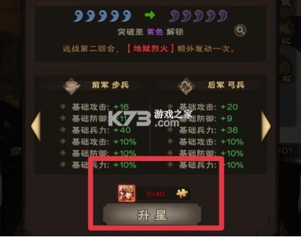 城主天下 v1.0.77 vivo版