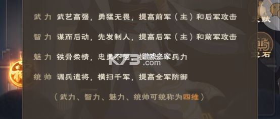 城主天下 v1.0.77 vivo版