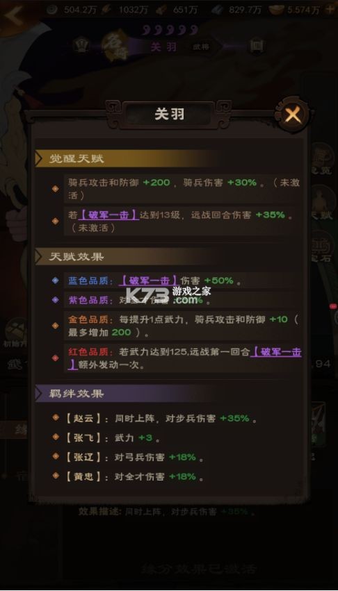 城主天下 v1.0.77 手游官方下载 城主天下 v1.0.77 手游官方下载