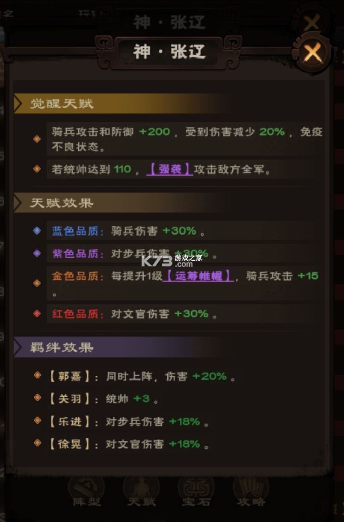 城主天下 v1.0.77 手游官方下载 城主天下 v1.0.77 手游官方下载