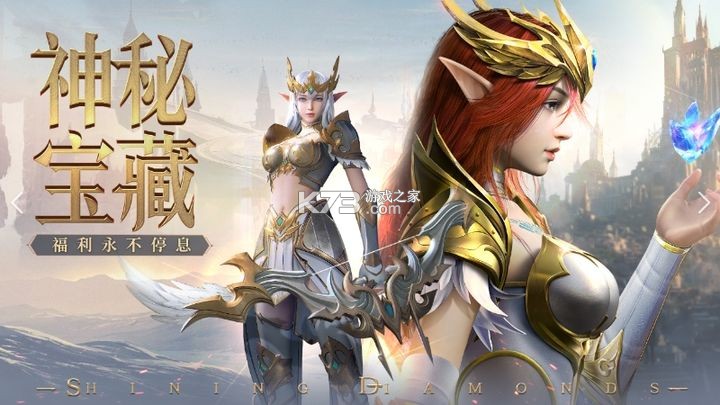 荣耀大天使 v1.10.87 oppo版本