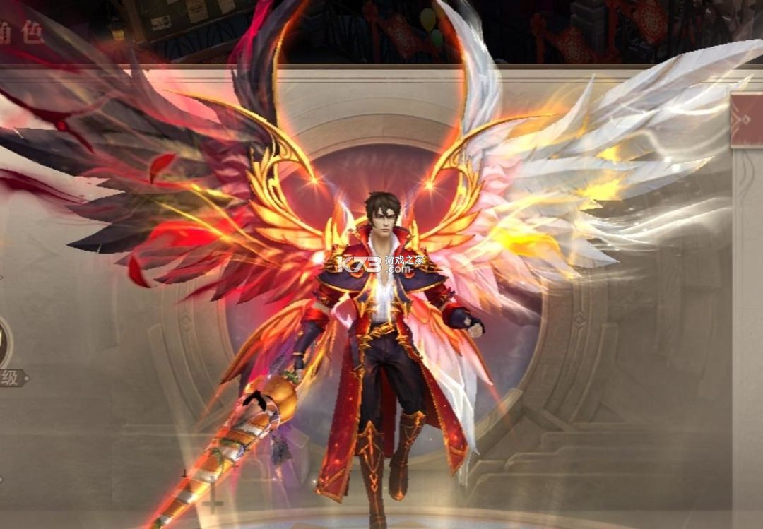 荣耀大天使 v1.10.87 小米版