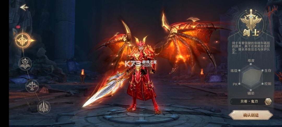 荣耀大天使 v1.10.87 小米版