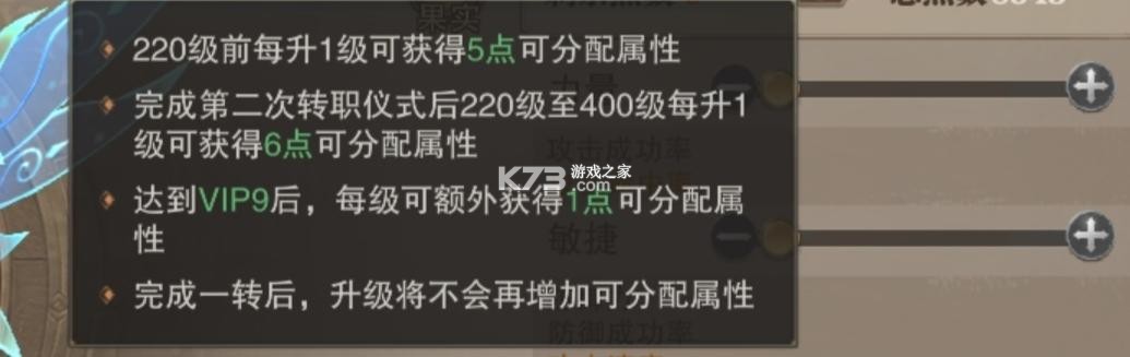 荣耀大天使 v1.10.87 小米版