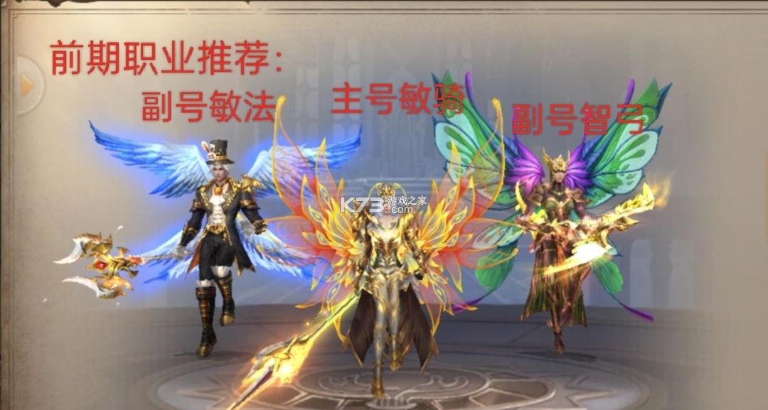 荣耀大天使 v1.10.87 小米版