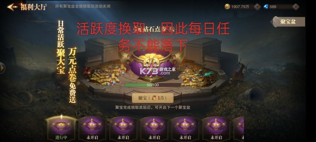 荣耀大天使 v1.10.87 小米版