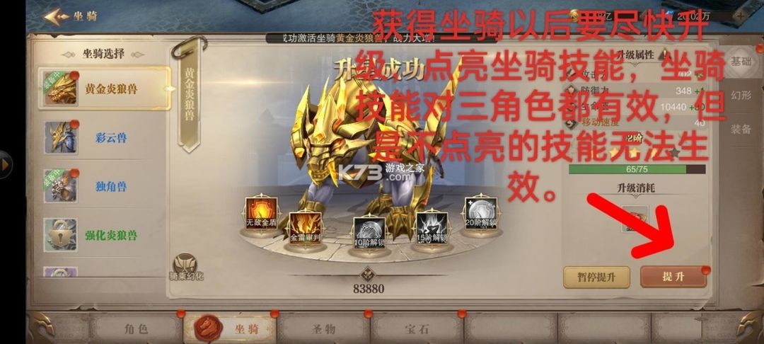 荣耀大天使 v1.10.87 小米版