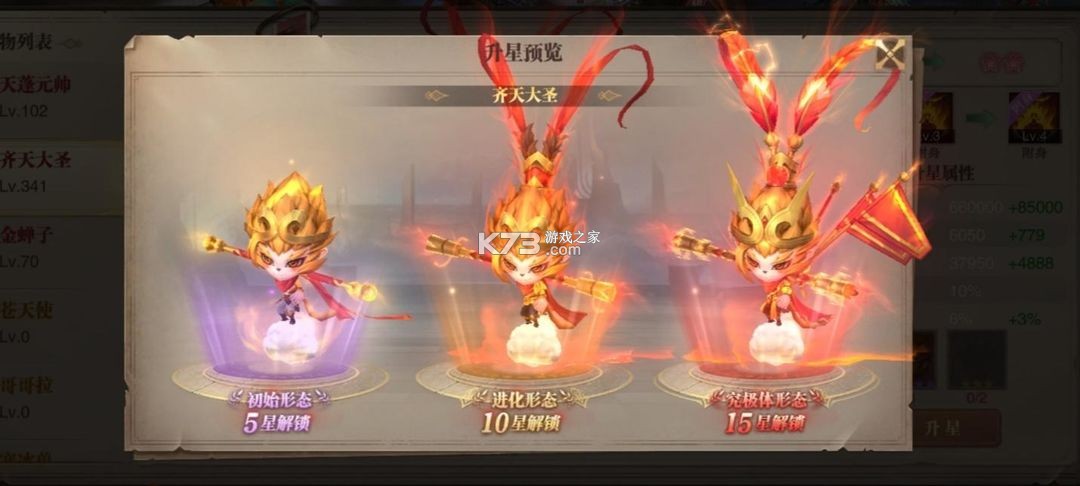 荣耀大天使 v1.10.87 小米版