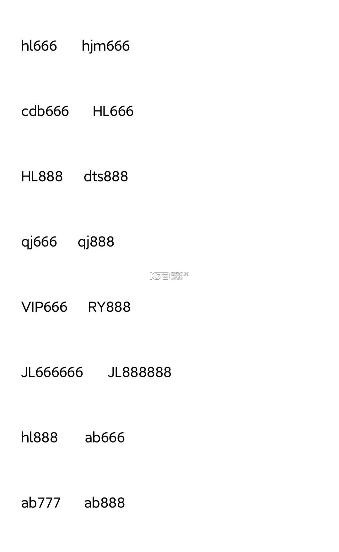 荣耀大天使 v1.10.87 小米版