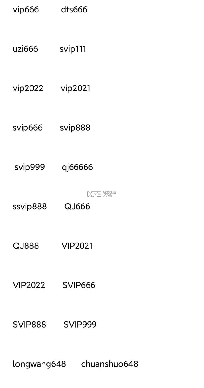 荣耀大天使 v1.10.87 小米版
