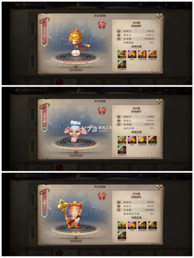 荣耀大天使 v1.10.87 vivo版本下载 荣耀大天使 v1.10.87 vivo版本下载