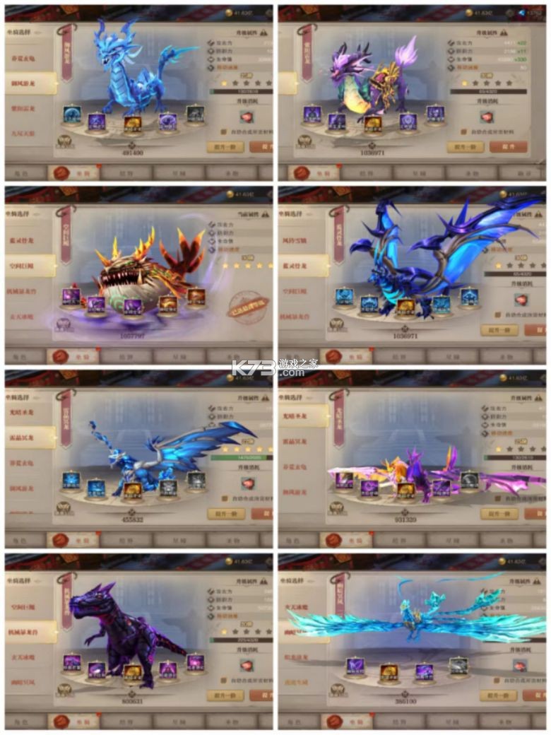 荣耀大天使 v1.10.87 vivo版本下载 荣耀大天使 v1.10.87 vivo版本下载