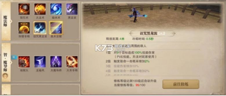 荣耀大天使 v1.10.87 vivo版本下载 荣耀大天使 v1.10.87 vivo版本下载