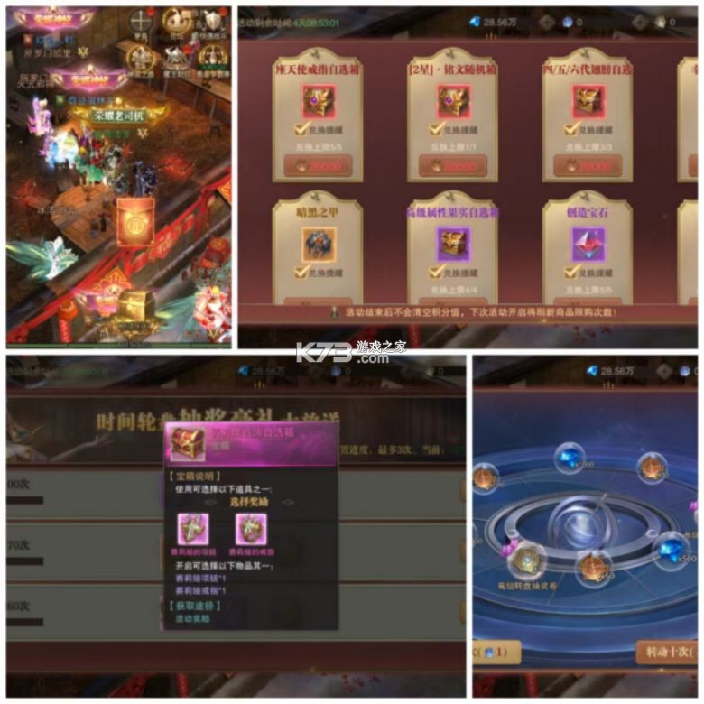 荣耀大天使 v1.10.87 vivo版本下载 荣耀大天使 v1.10.87 vivo版本下载