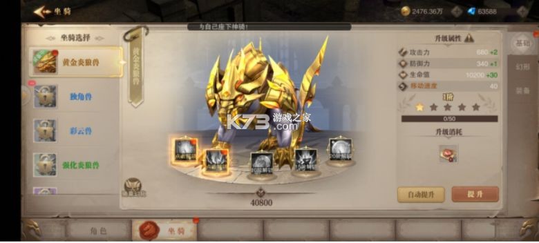 荣耀大天使 v1.10.87 vivo版本下载 荣耀大天使 v1.10.87 vivo版本下载