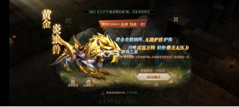 荣耀大天使 v1.10.87 vivo版本下载 荣耀大天使 v1.10.87 vivo版本下载