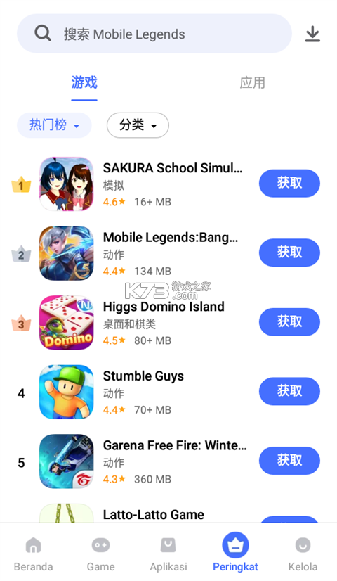 v-appstore v7.0.5.1 安卓版
