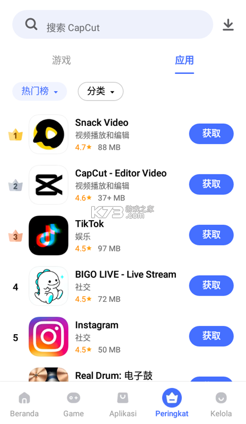 v-appstore v7.0.5.1 安卓版