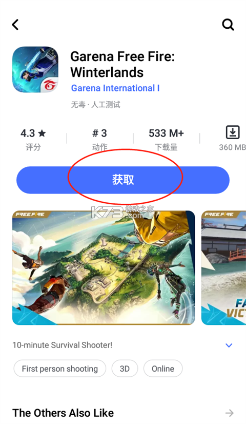 v-appstore v7.0.5.1 安卓版