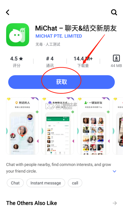 v-appstore v7.0.5.1 安卓版