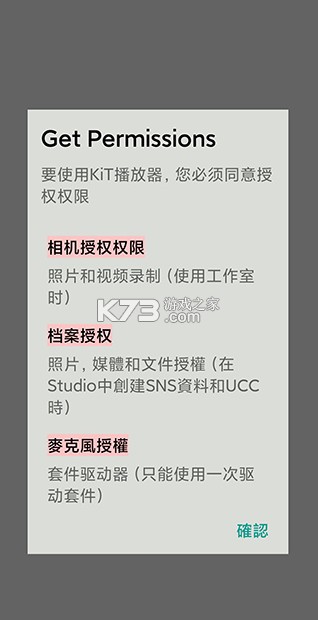 KihnoPlayer v2.0214 官方版