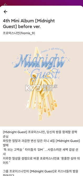 KihnoPlayer v2.0214 官方版