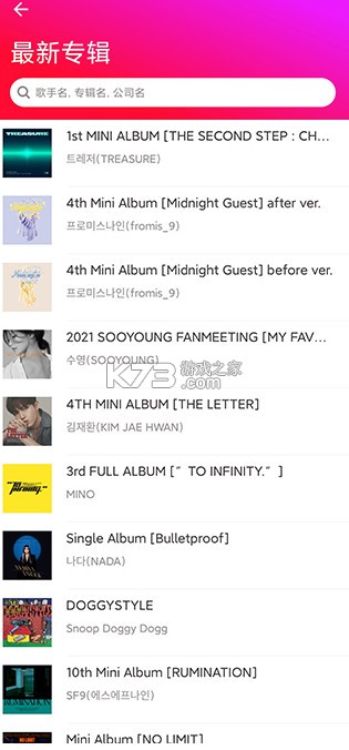 KihnoPlayer v2.0214 官方版
