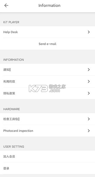 KihnoPlayer v2.0214 官方版