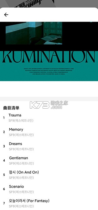 KihnoPlayer v2.0214 官方版