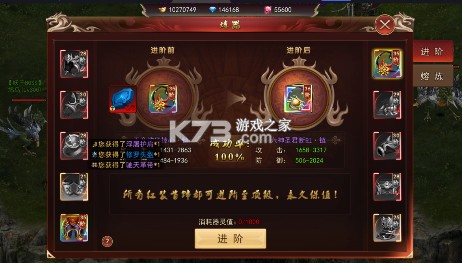 全民祖玛 v1.0.1 0.1折无限爆版