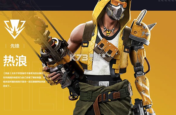 天启行动 v1.2.1 手游官方正版下载安装