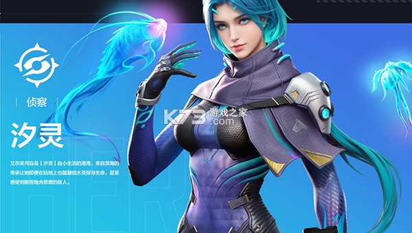 天启行动 v1.2.1 手游官方正版下载安装