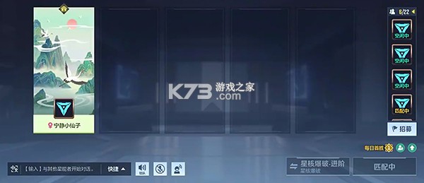 天启行动 v1.2.1 手游官方正版下载安装