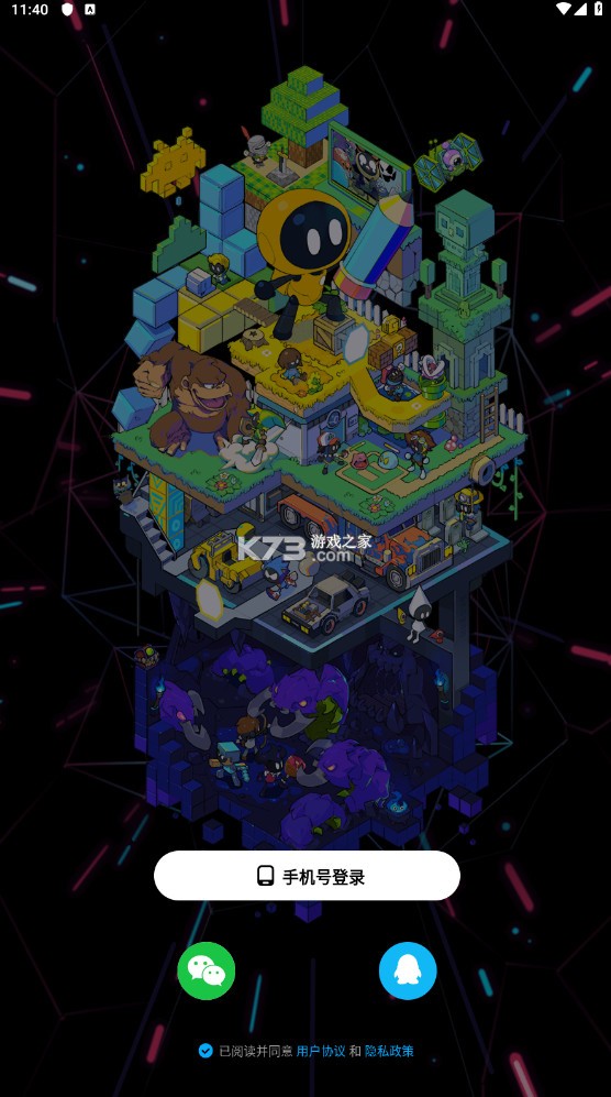 坤坤突围 v1.53.2 游戏手机版(创游世界)