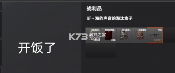 坤坤突围 v1.53.2 游戏手机版(创游世界)