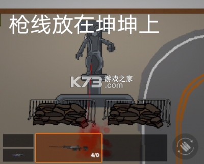 坤坤突围 v1.53.2 游戏手机版(创游世界)