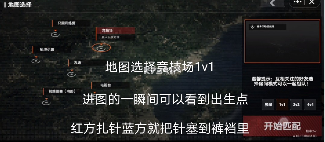 坤坤突围 v1.53.2 游戏手机版(创游世界)