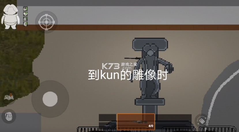 坤坤突围 v1.53.2 游戏手机版(创游世界)