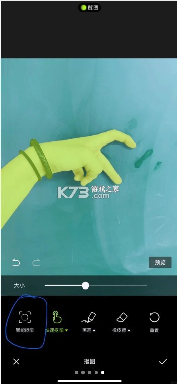 醒图 v12.1.0 最新版本官方下载