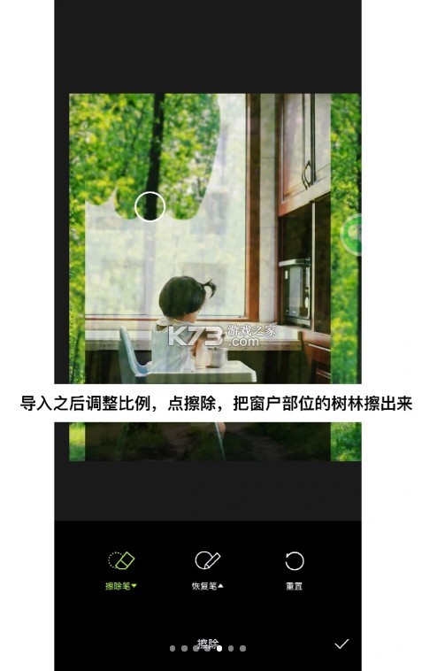 醒图 v12.1.0 最新版本官方下载