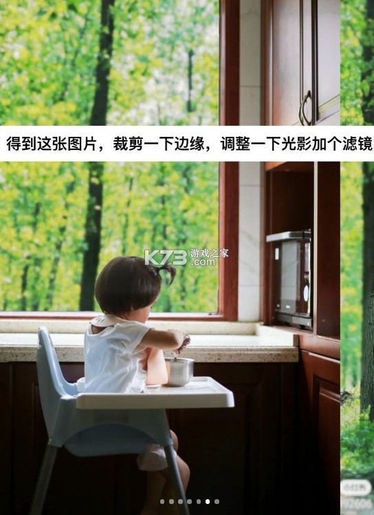 醒图 v12.1.0 最新版本官方下载