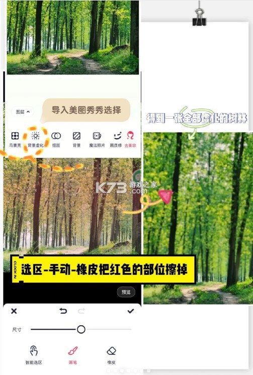 醒图 v12.1.0 最新版本官方下载