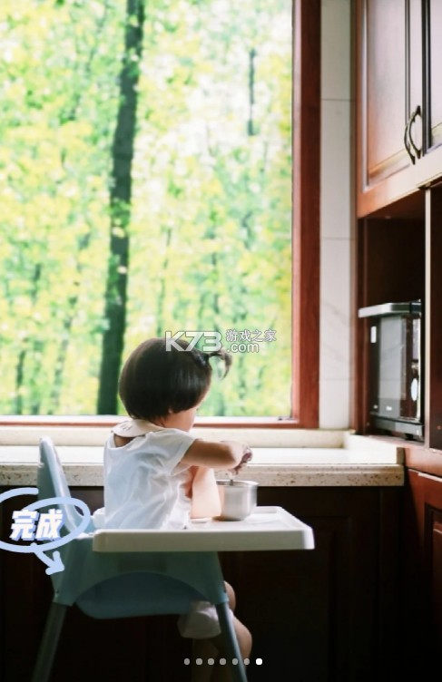 醒图 v12.1.0 最新版本官方下载